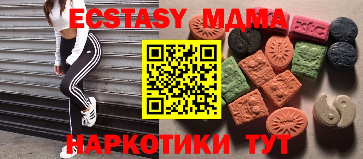Экстази ешки Сухой Лог
