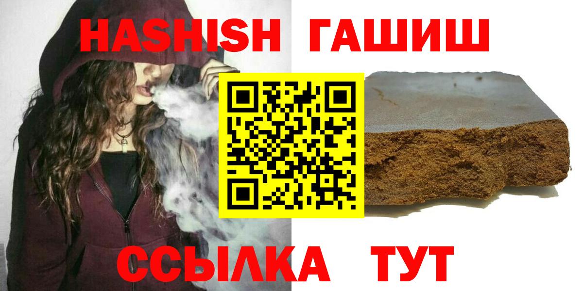 Гашиш  Вход с VPN  Сухой Лог  Гашиш AMNESIA HAZE  ГАШИШ гарик 