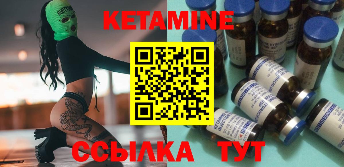 Сухой Лог  гидра зеркало  Кетамин ketamine  Вход с VPN  Кетамин ketamine 