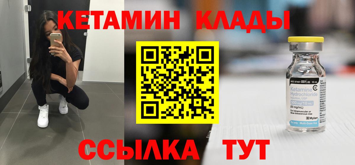 LSD-25  Конопля  Вход с VPN  ГАШ  Сухой Лог  Меф  