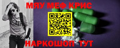 COCAINE Нальчик