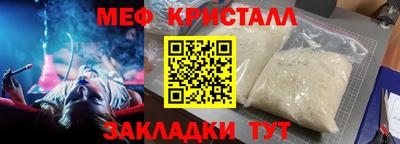 COCAINE Нальчик