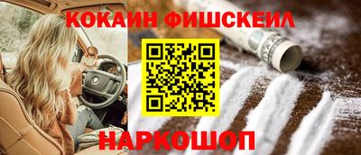 кокаин колумбия Наро-Фоминск