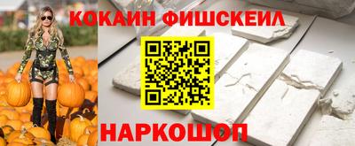 COCAINE Нальчик
