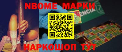 марки lsd Нарткала