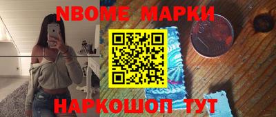 кокаин колумбия Наро-Фоминск
