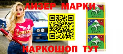 кокаин колумбия Наро-Фоминск