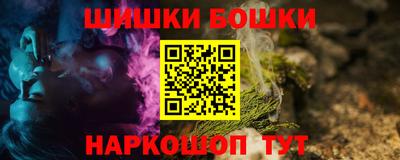 кокаин колумбия Наро-Фоминск