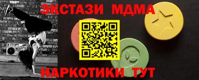 COCAINE Нальчик