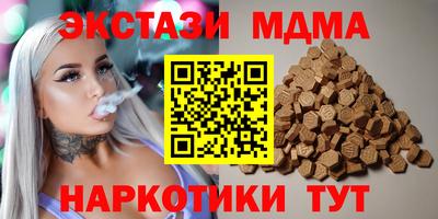 COCAINE Нальчик