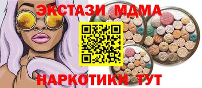 COCAINE Нальчик