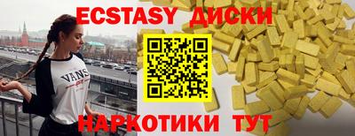 кокаин колумбия Наро-Фоминск