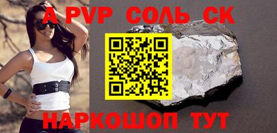 марки lsd Нарткала