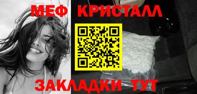 COCAINE Нальчик