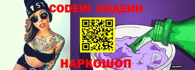 кокаин колумбия Наро-Фоминск