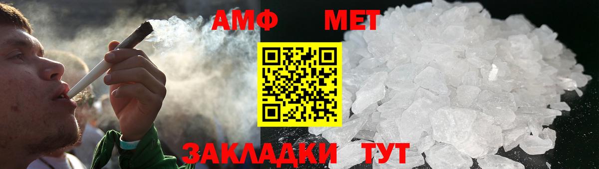 Сухой Лог  Первитин Декстрометамфетамин 99.9%  Первитин Декстрометамфетамин 99.9%  Вход с VPN 